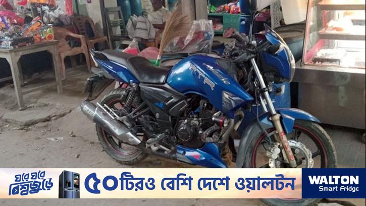 এক মাসেও উদ্ধার হয়নি পুলিশের চুরি যাওয়া মোটরসাইকেল