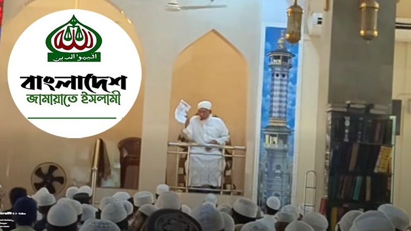 মিম্বারে বসেই জামায়াতের সতর্কতামূলক চিঠি ছিঁড়ে ফেললেন সেই খতিব