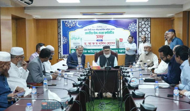 চাঁদ দেখা যায়নি, শুক্রবার থেকে জমাদিউল আউয়াল মাস শুরু