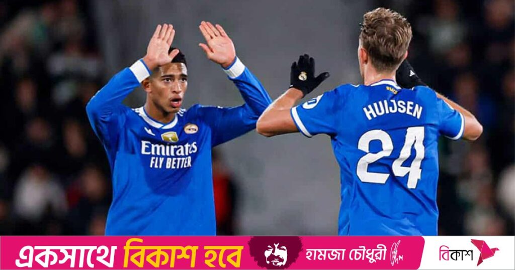 জয়হীন রিয়াল মাদ্রিদ