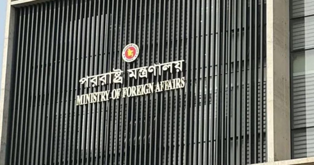 ভারতের ডেপুটি হাইকমিশনারকে পররাষ্ট্র মন্ত্রণালয়ে তলব