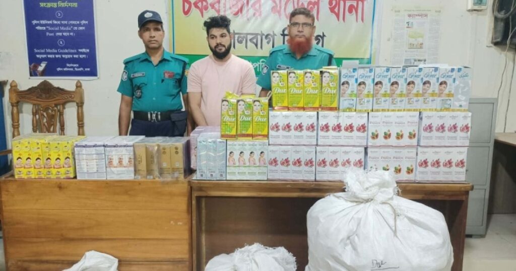পাকিস্তান থেকে চোরাচালানে আনা ও ভেজাল কসমেটিকসসহ গ্রেফতার ১