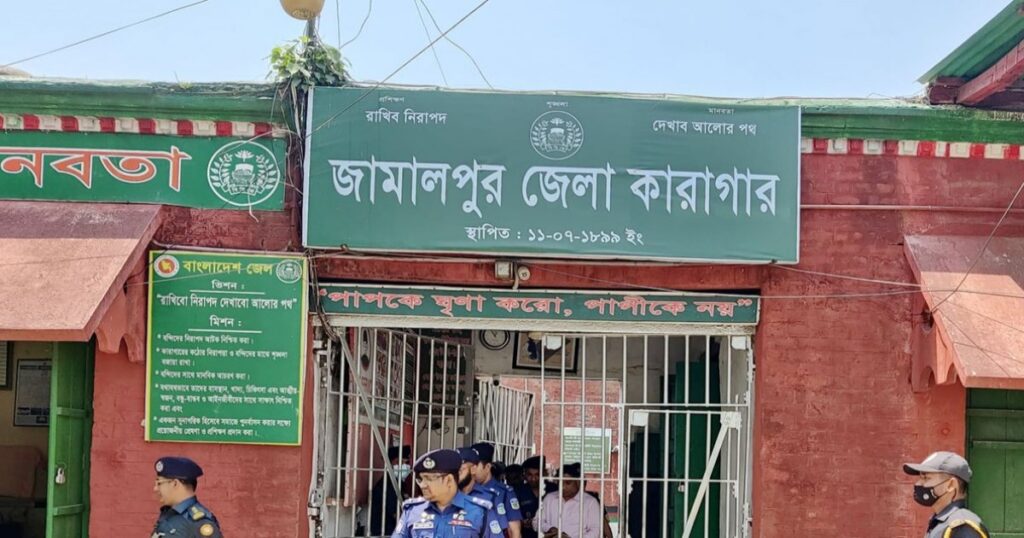 কারাগারে বন্দিকে পিটিয়ে জখম ও মৃত্যুর অভিযোগ