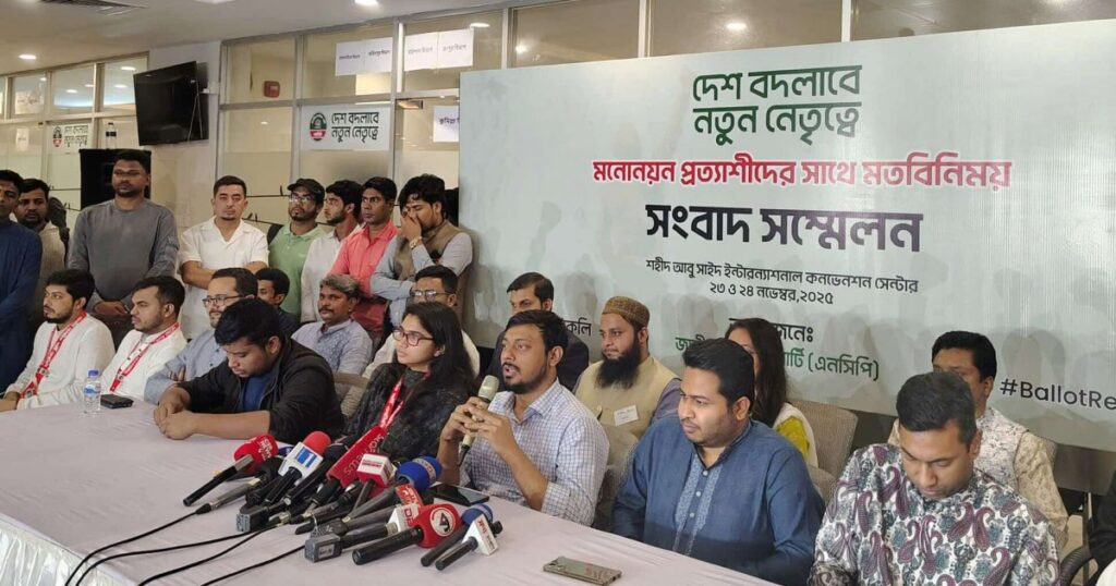 এনসিপিসহ কয়েকটি দল নিয়ে নতুন জোটের আত্মপ্রকাশ হচ্ছে: নাসীরুদ্দীন পাটওয়ারী