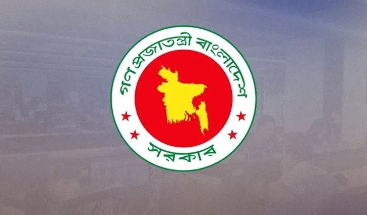 গুগলে কনটেন্ট সরানোর অনুরোধ প্রসঙ্গে অন্তর্বর্তী সরকারের ব্যাখ্যা