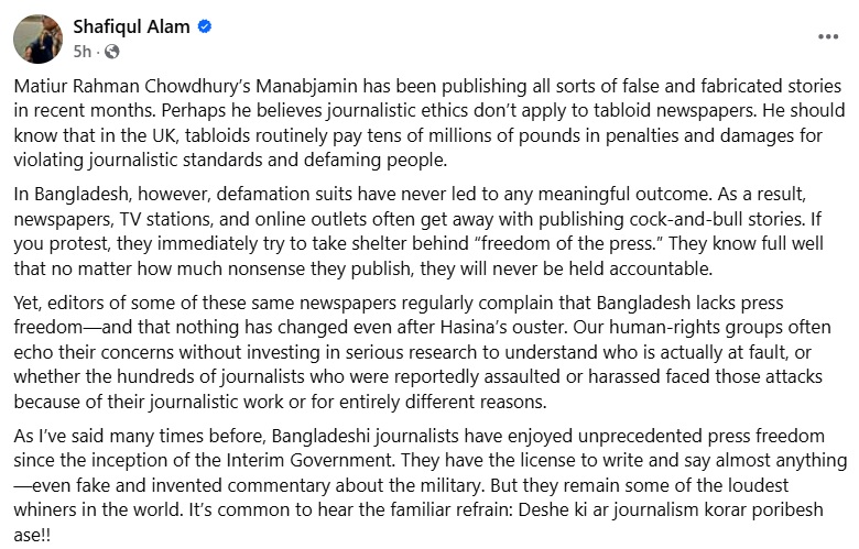 ভুয়া ও ভিত্তিহীন সংবাদের সমালোচনায় প্রেস সচিব