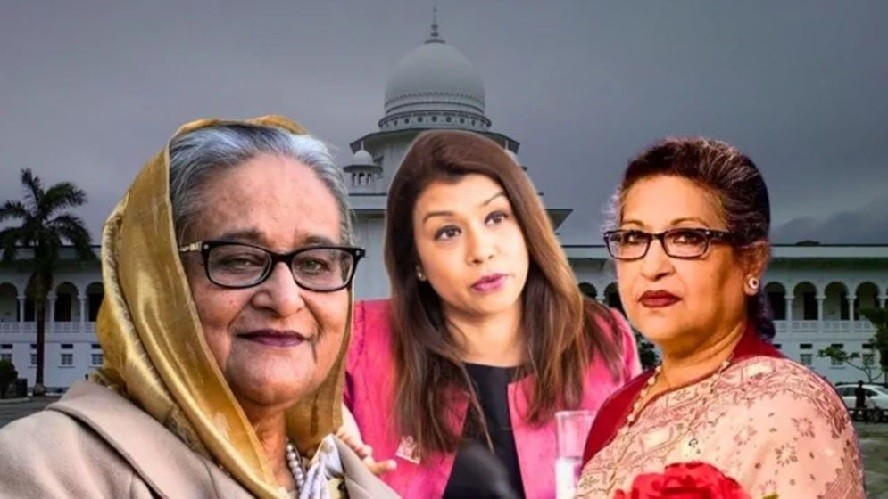 হাসিনার ৫, রেহানার ৭ ও টিউলিপের ২ বছরের কারাদণ্ড