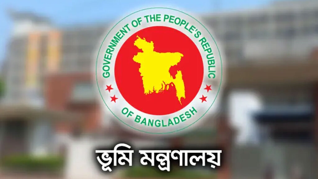 জমির নামজারিতে বড় রদবদল, বাদ হচ্ছে ১০ ধরনের মিউটেশন